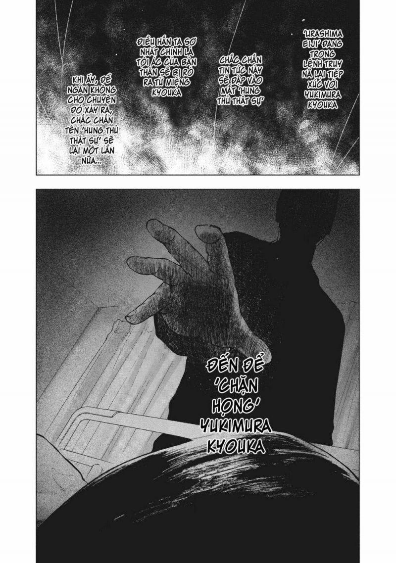 shin'ai naru boku e satsui wo komete chapter 58 14