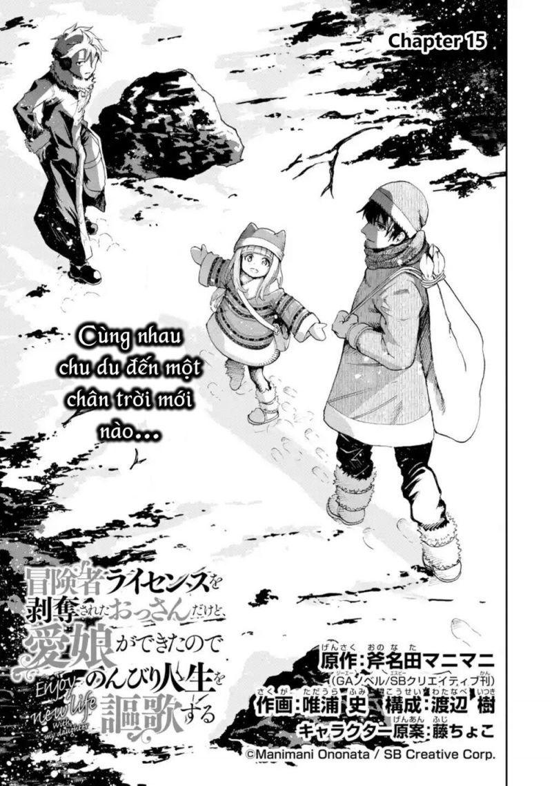 i'm a middle-aged man who got my adventurer license revoked chapter 15 1