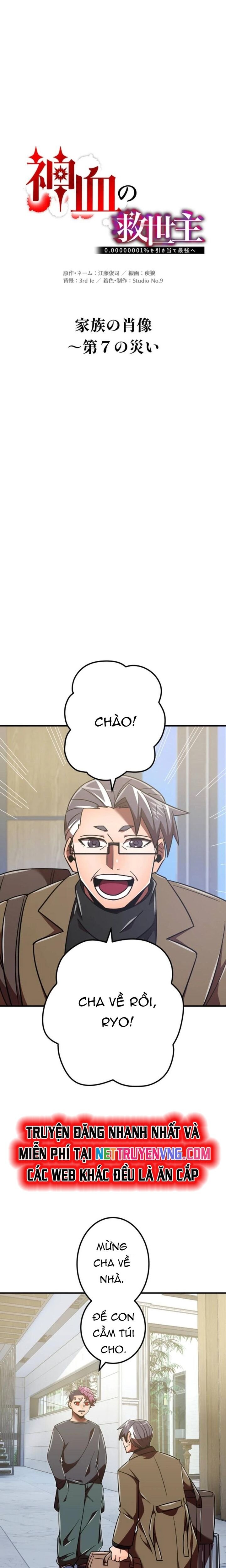 Huyết Thánh Cứu Thế Chủ~ Ta Chỉ Cần 0.0000001% Đã Trở Thành Vô Địch chapter 122 21