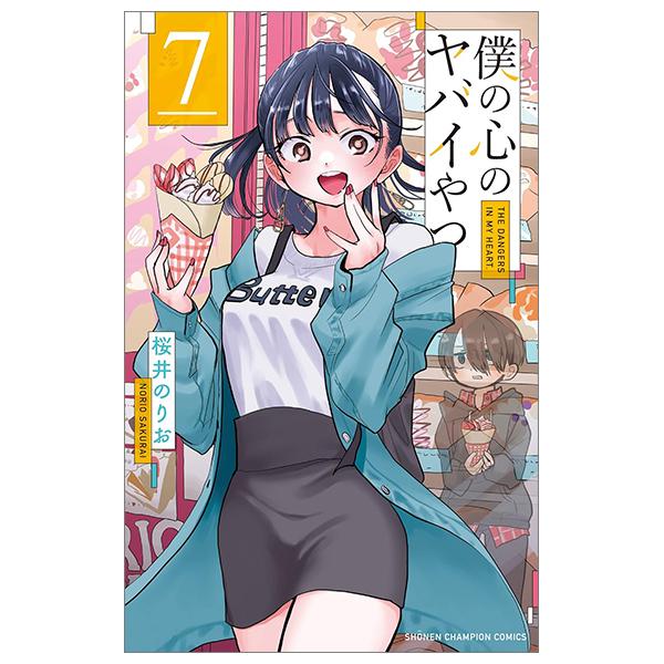 Boku no Kokoro no Yabai Yatsu - The Dangers In My Heart 7 (Japanese Edition)