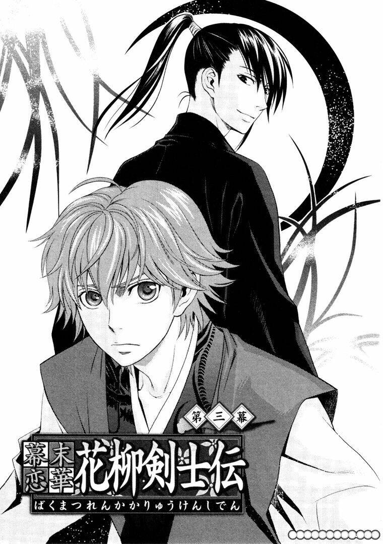 bakumatsu renka karyuu kenshiden chapter 3 2