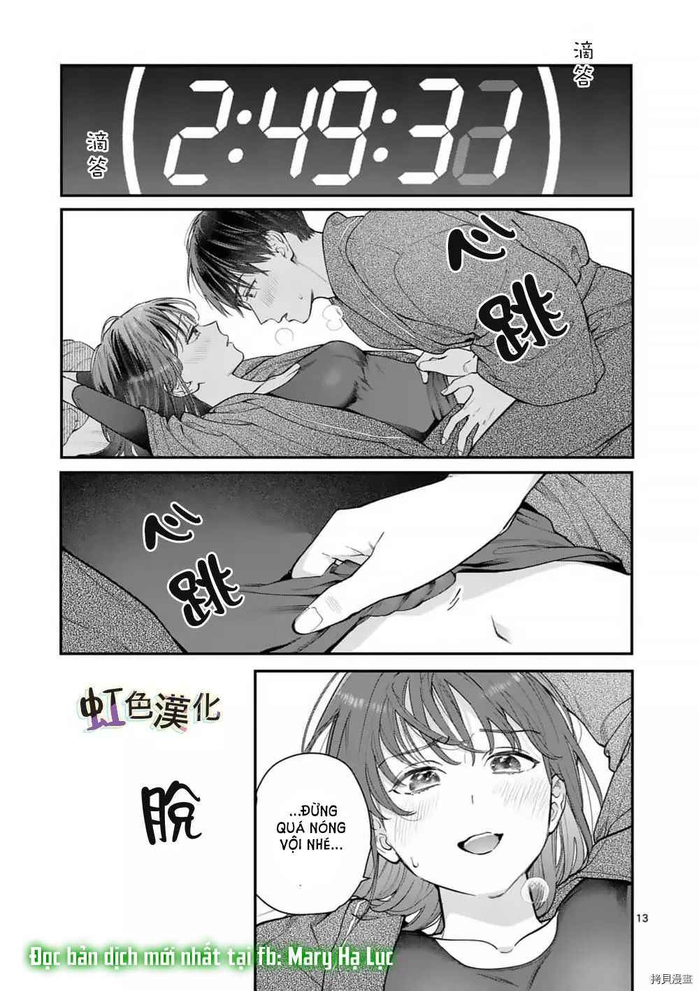 [18+] bộ con gái thì không công được sao? chapter 35 17