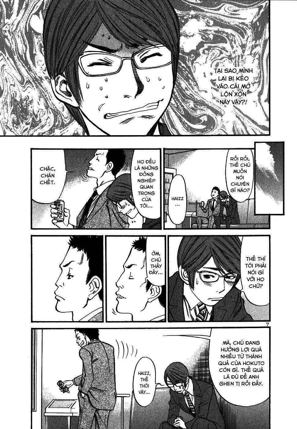 sakuranbo syndrome chapter 46 8