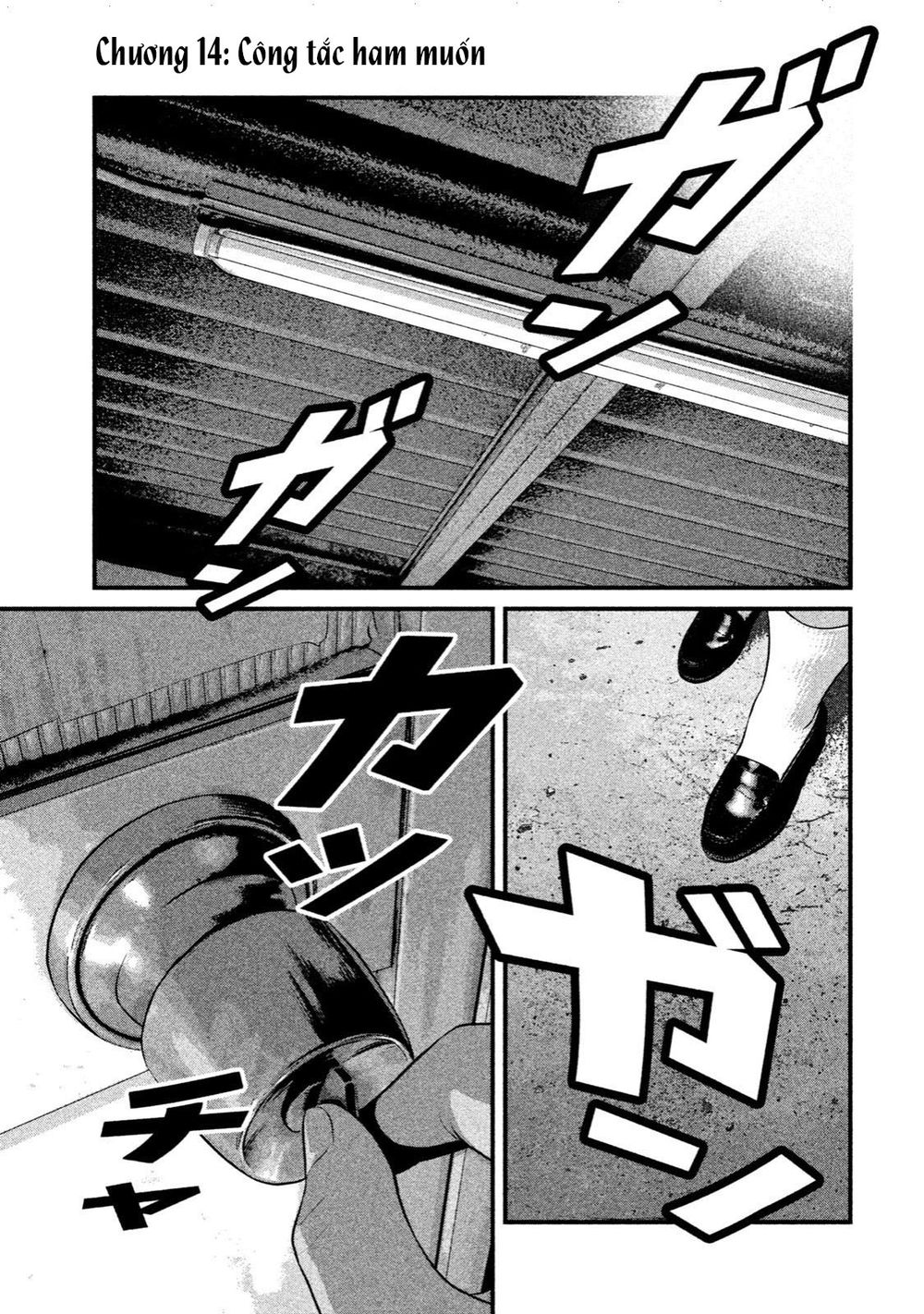 home room chapter 14 1