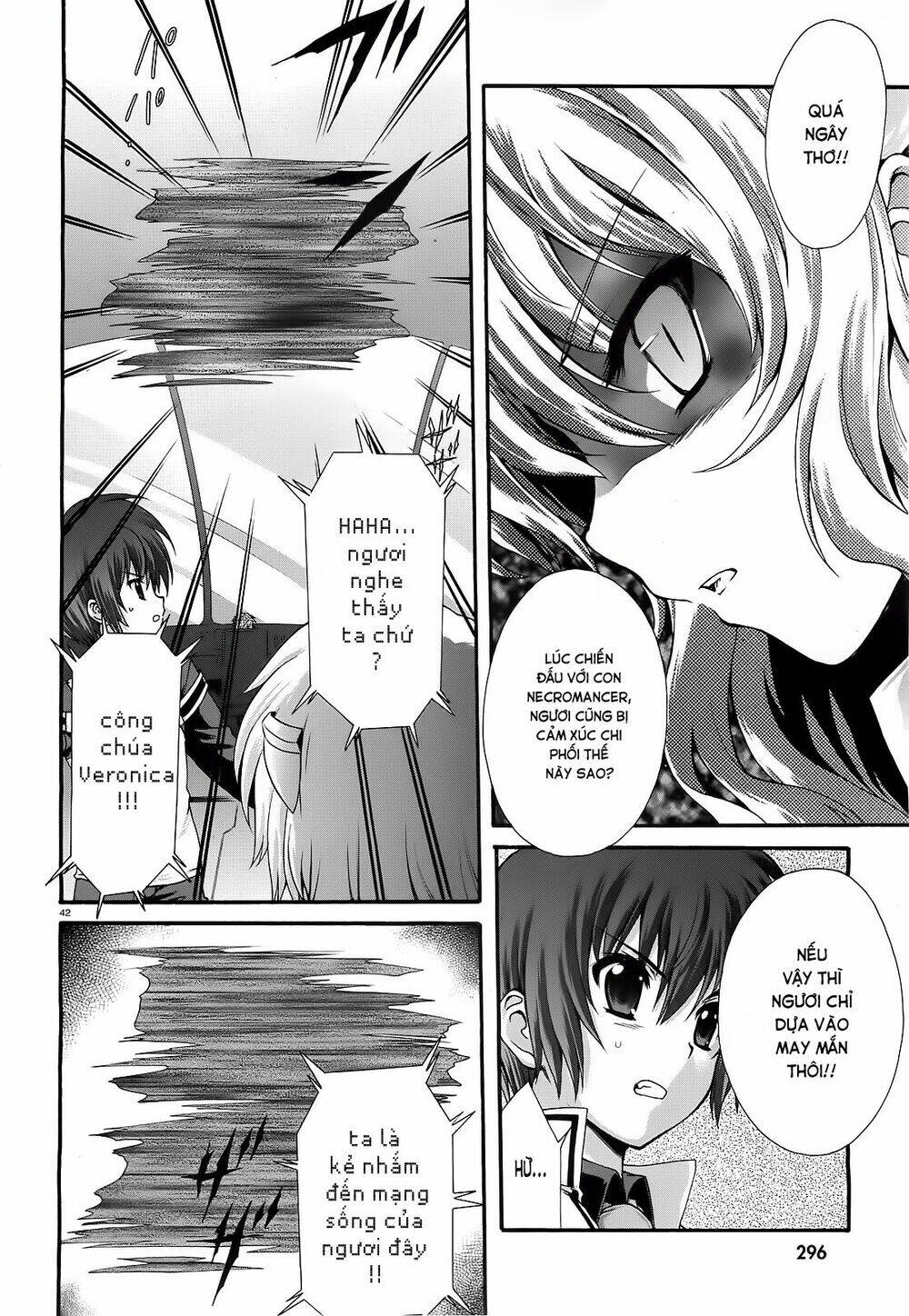 seikoku no dragonar chapter 12 16