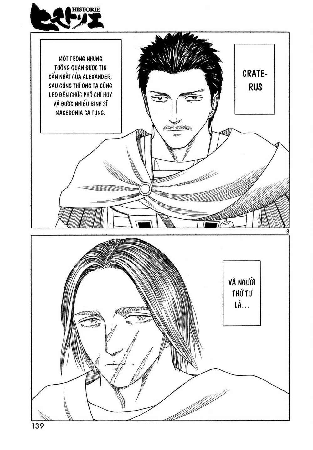 thư ký của alexandros đại đế chapter 95 5