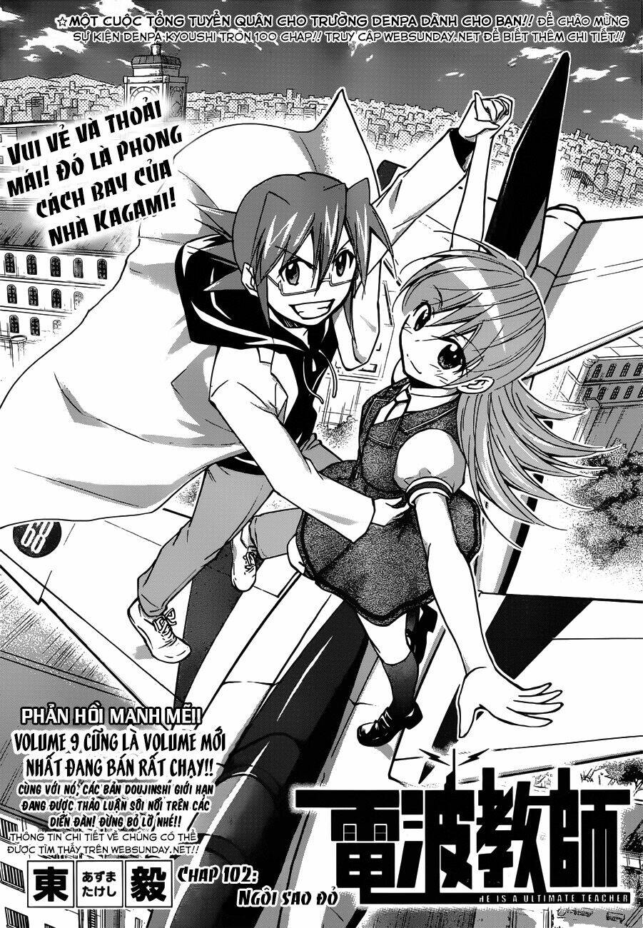 denpa kyoushi chapter 102 4