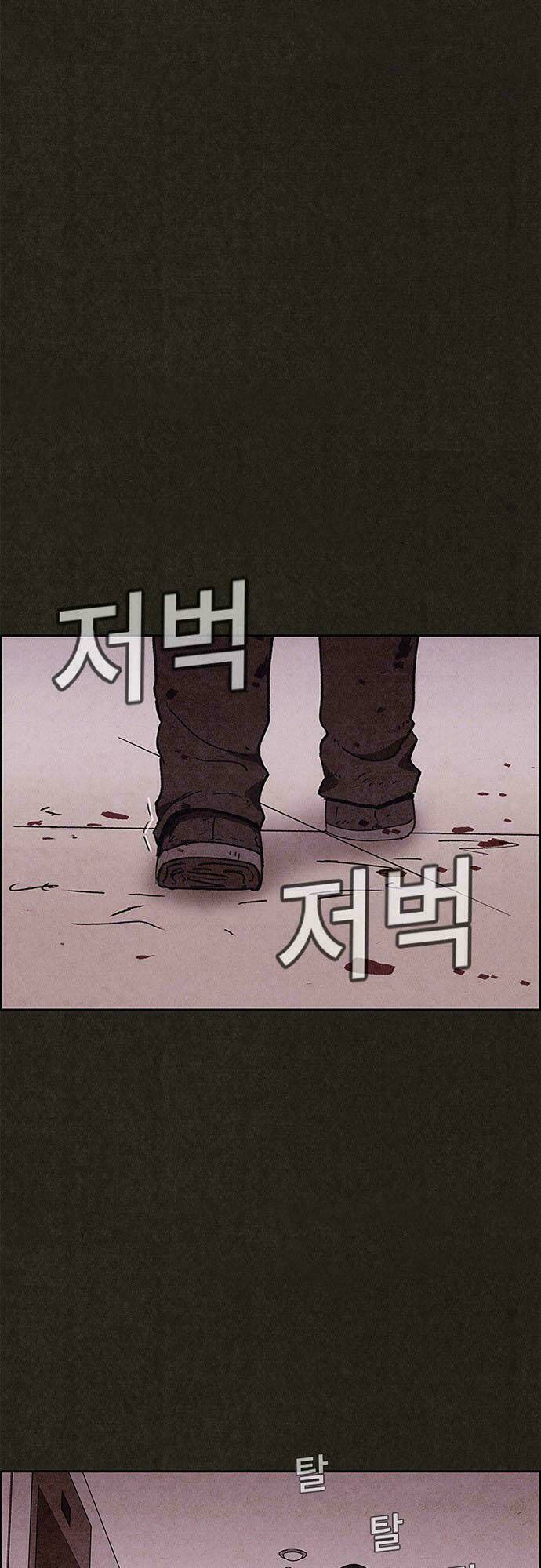 quái vật tại chung cư xanh chapter 62 38