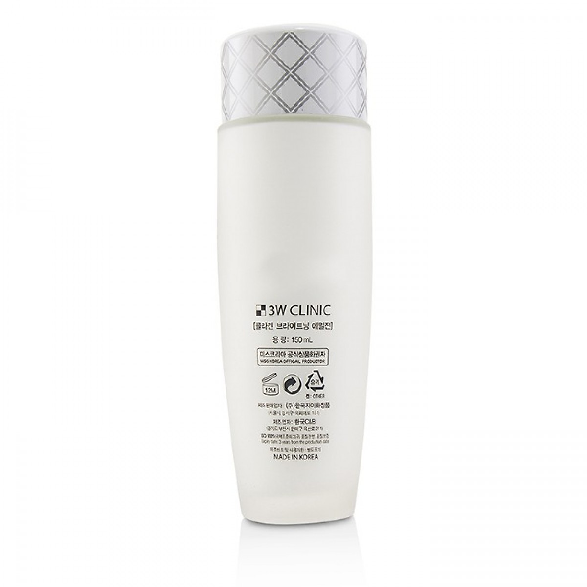 Sữa dưỡng trắng da Collagen 3W CLINIC COLLAGEN WHITE BRIGHTENING EMULSION