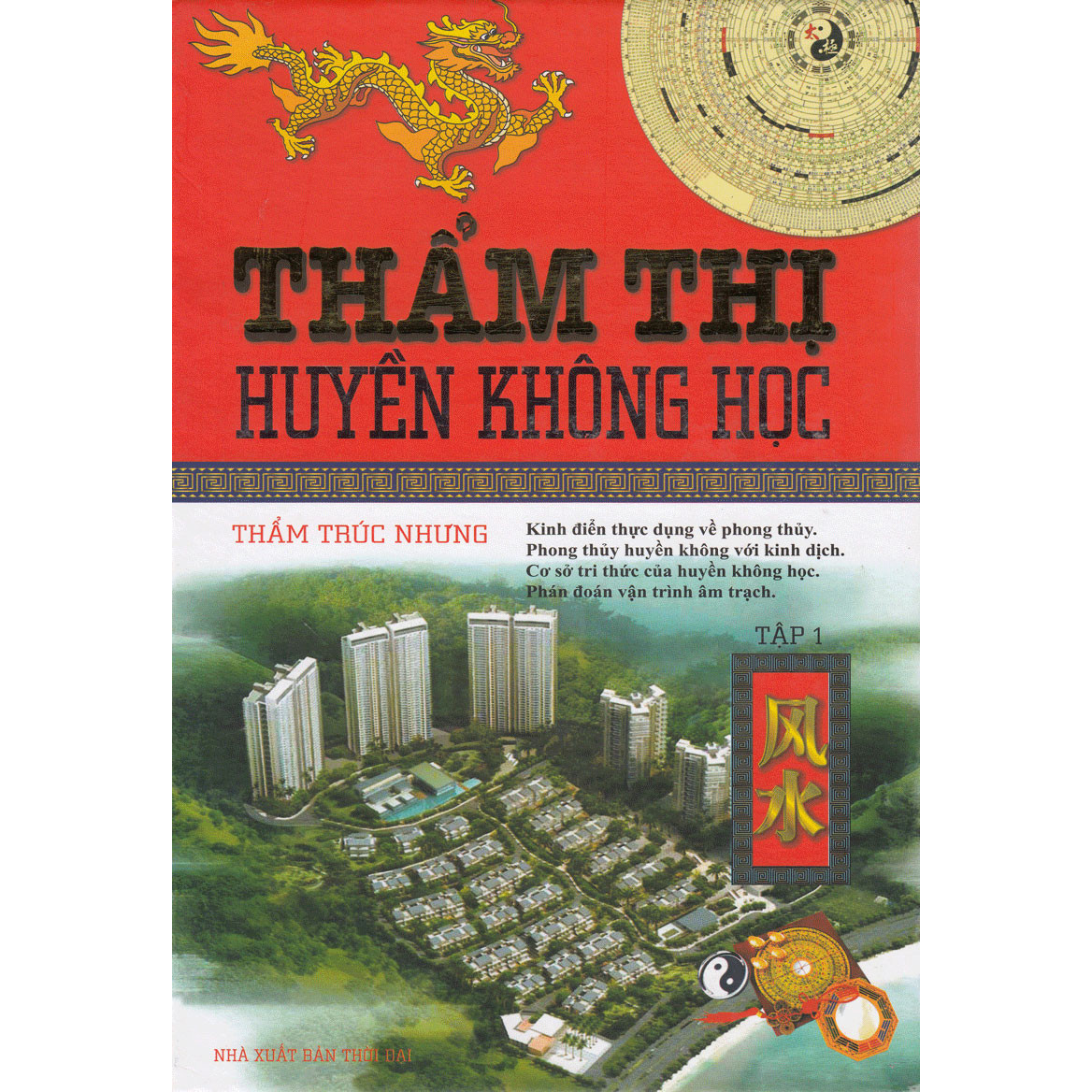 THẨM THỊ HUYỀN KHÔNG HỌC - TẬP 1