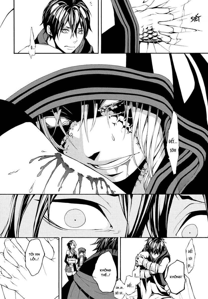 donten ni warau gaiden chapter 8 31