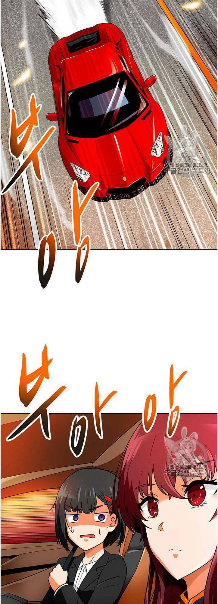 tôi tự động săn một mình chapter 56 20