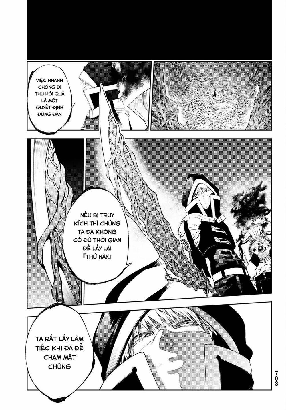 wistoria's wand and sword chapter 20 44