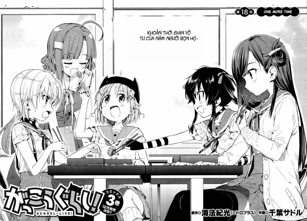 gakkou gurashi! chapter 18 2