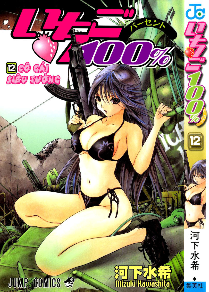 quần lót dâu tây - east side story chapter 99 1