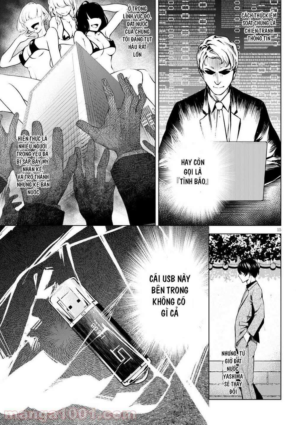 honey trap share house chapter 1 15