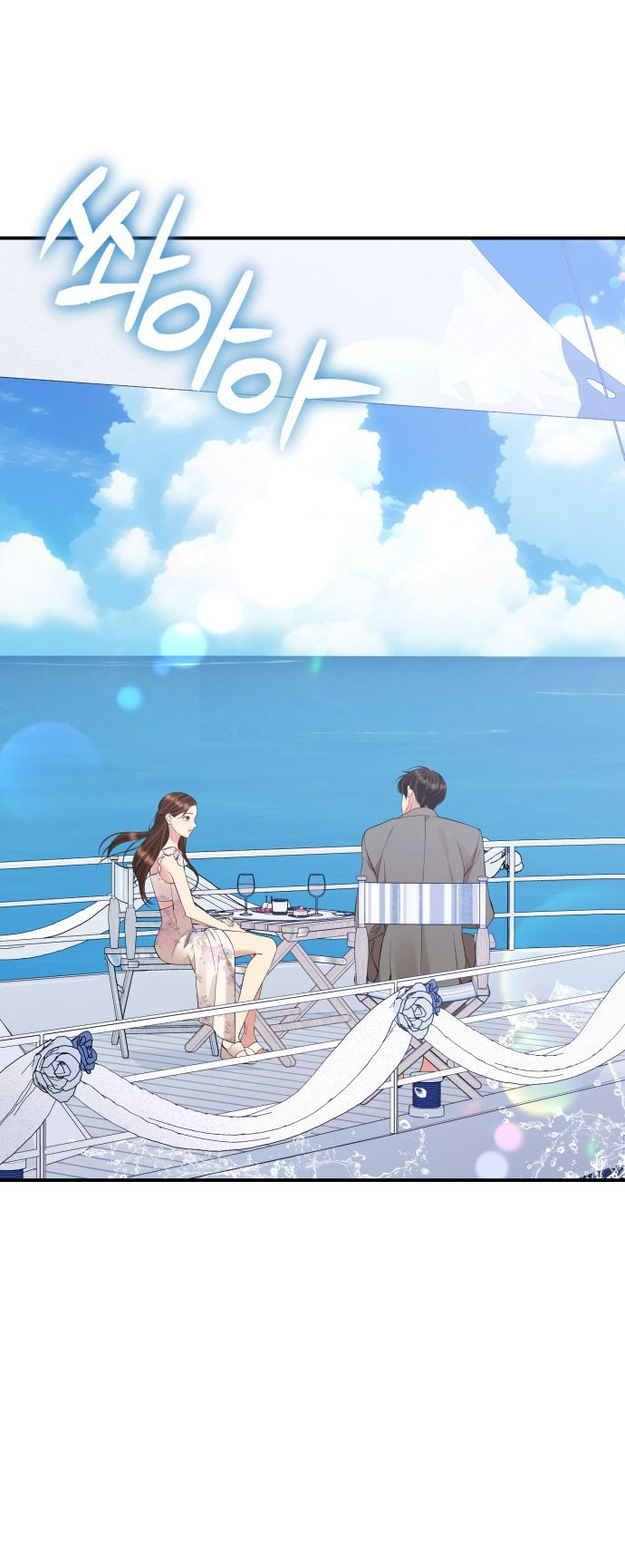 gửi em người đánh cắp những vì sao - to you who swallowed a star chapter 142.2 34