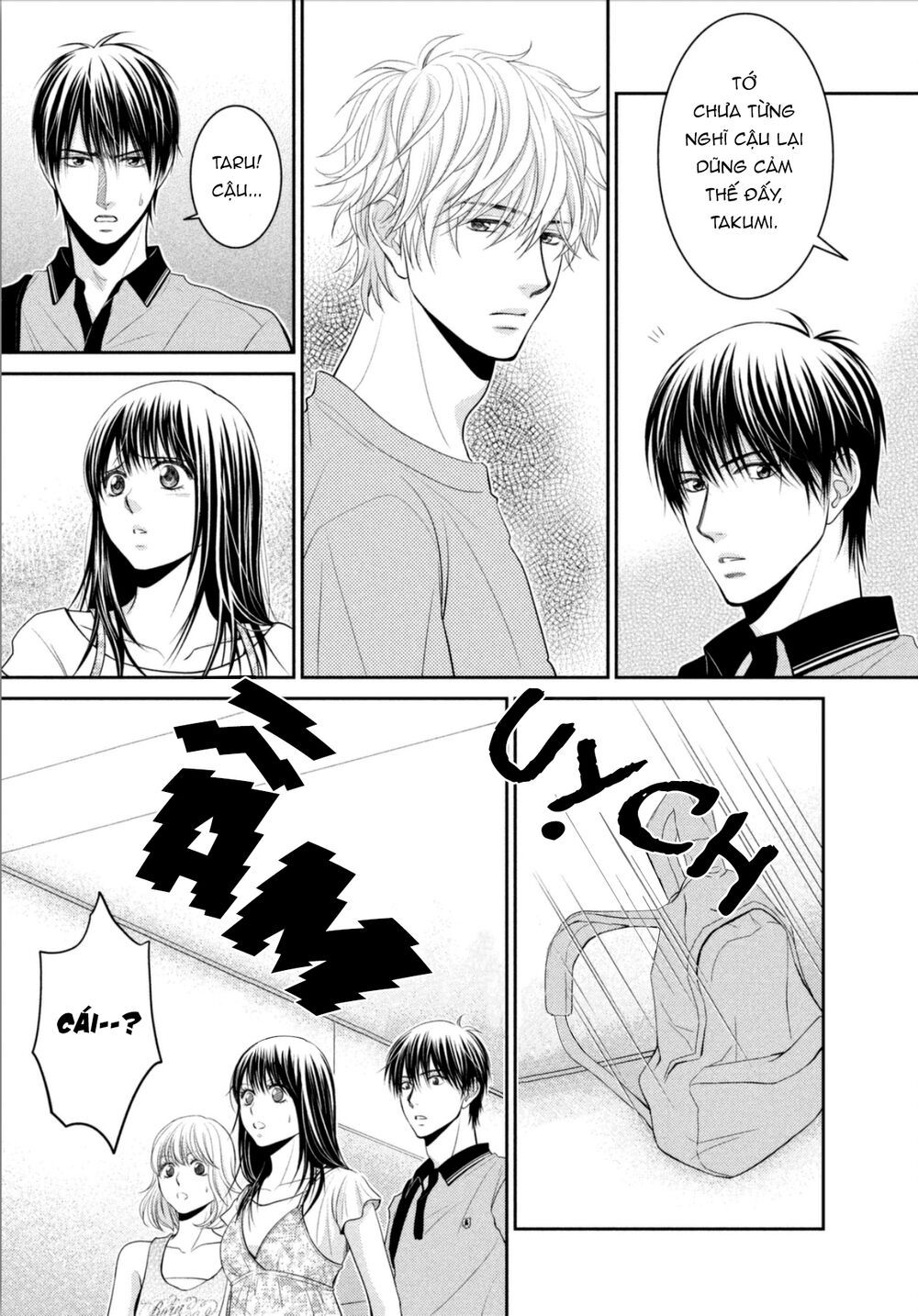 ano natsu chapter 18 9