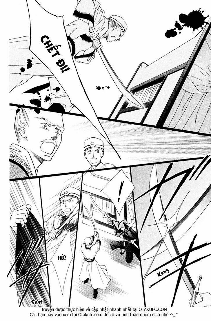 ouji to ken chapter 1 5