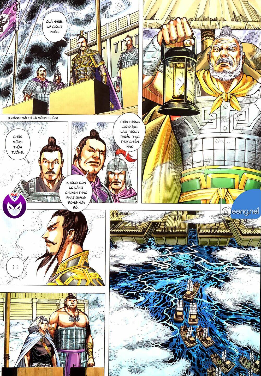 tam quốc chí dị chapter 62.1 13