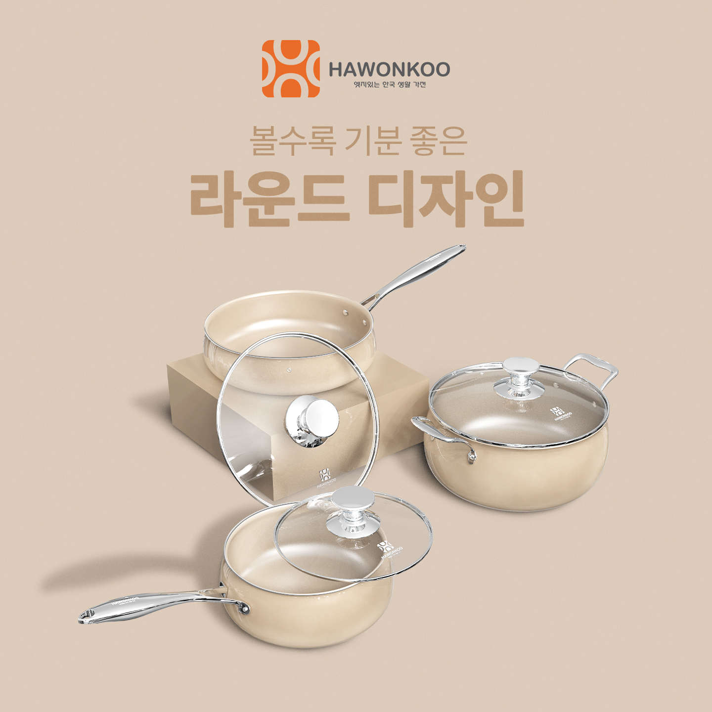 Bộ nồi HAWONKOO CWH-070 Hàng Chính Hãng Bảo Hành 12 Tháng - Thương Hiệu Hàn Quốc