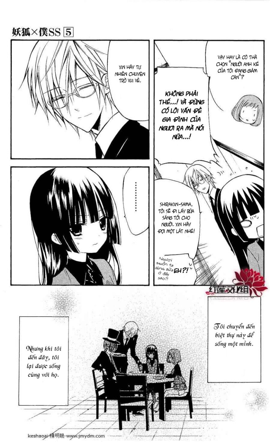 inu x boku ss chapter 19 13