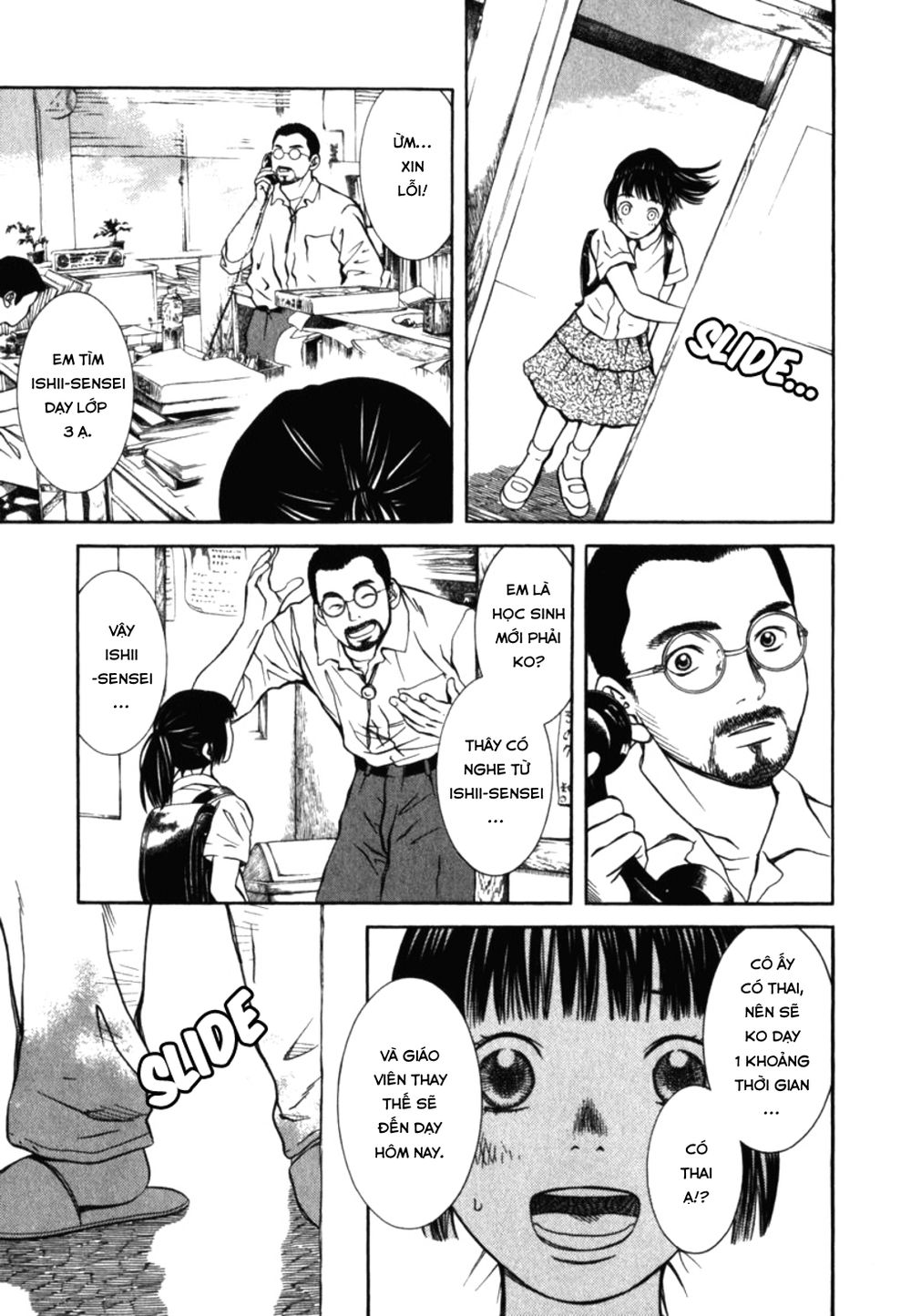 chinatsu no uta chapter 23 8