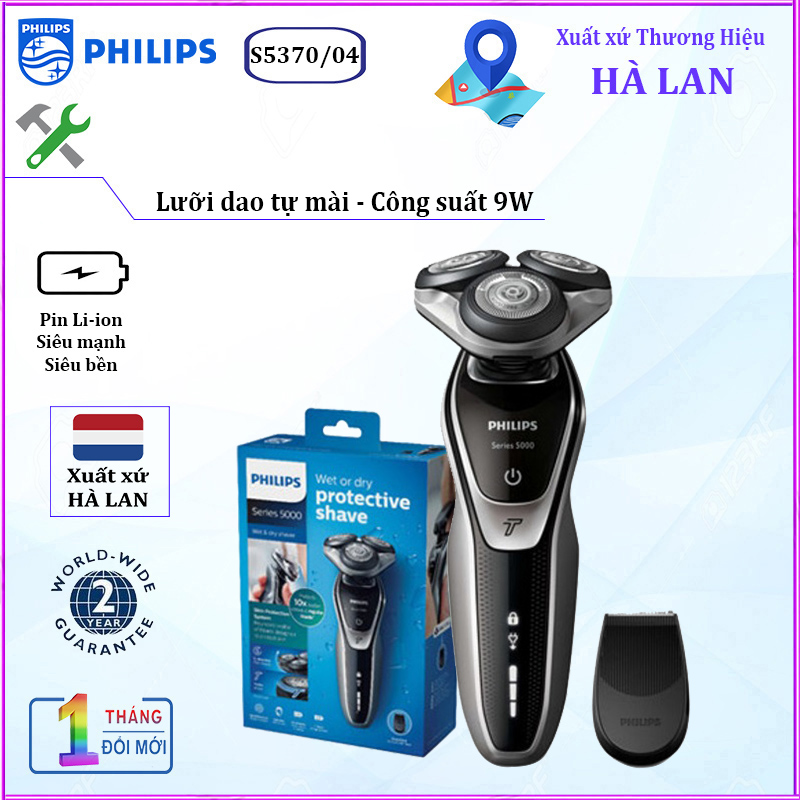 Máy cạo râu khô và ướt cao cấp nhãn hiệu Philips S5370/04 đầu cạo được thiết kế lượn tròn bảo vệ da - Hàng Nhập Khẩu