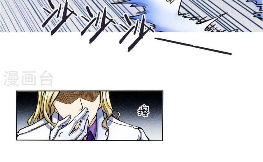 tuyệt thế binh vương chapter 25 9