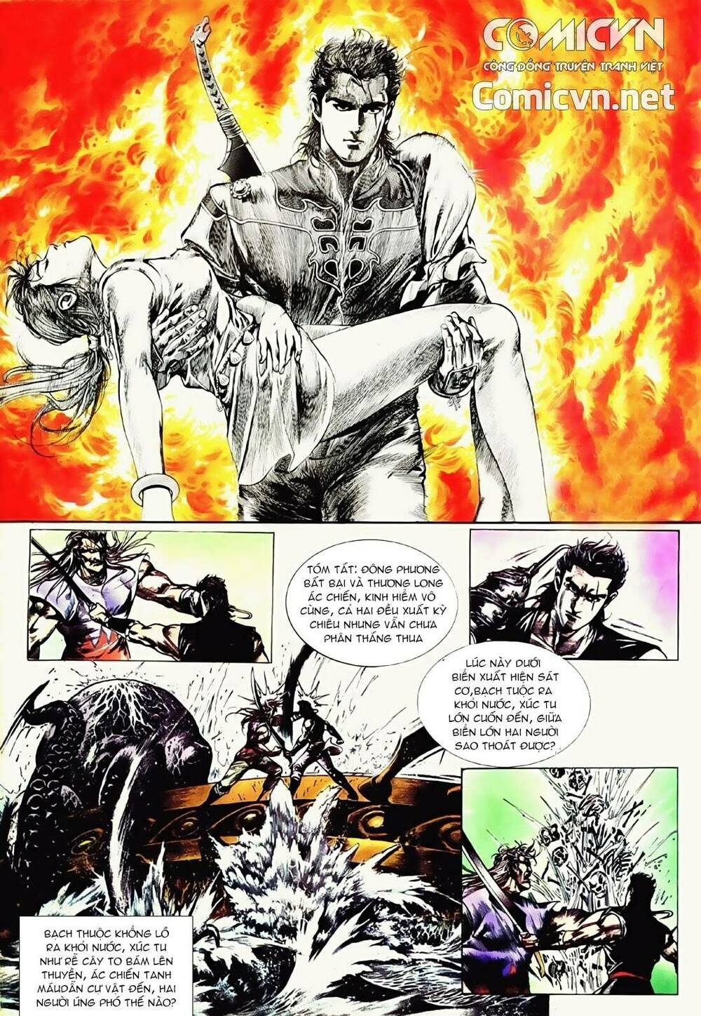 đông phương bất bại - khưu phúc long chapter 17 2