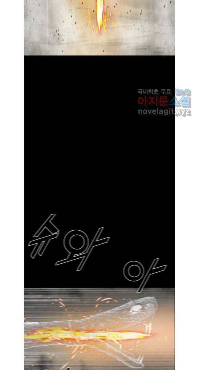 mật mã mê cung chapter 79 31