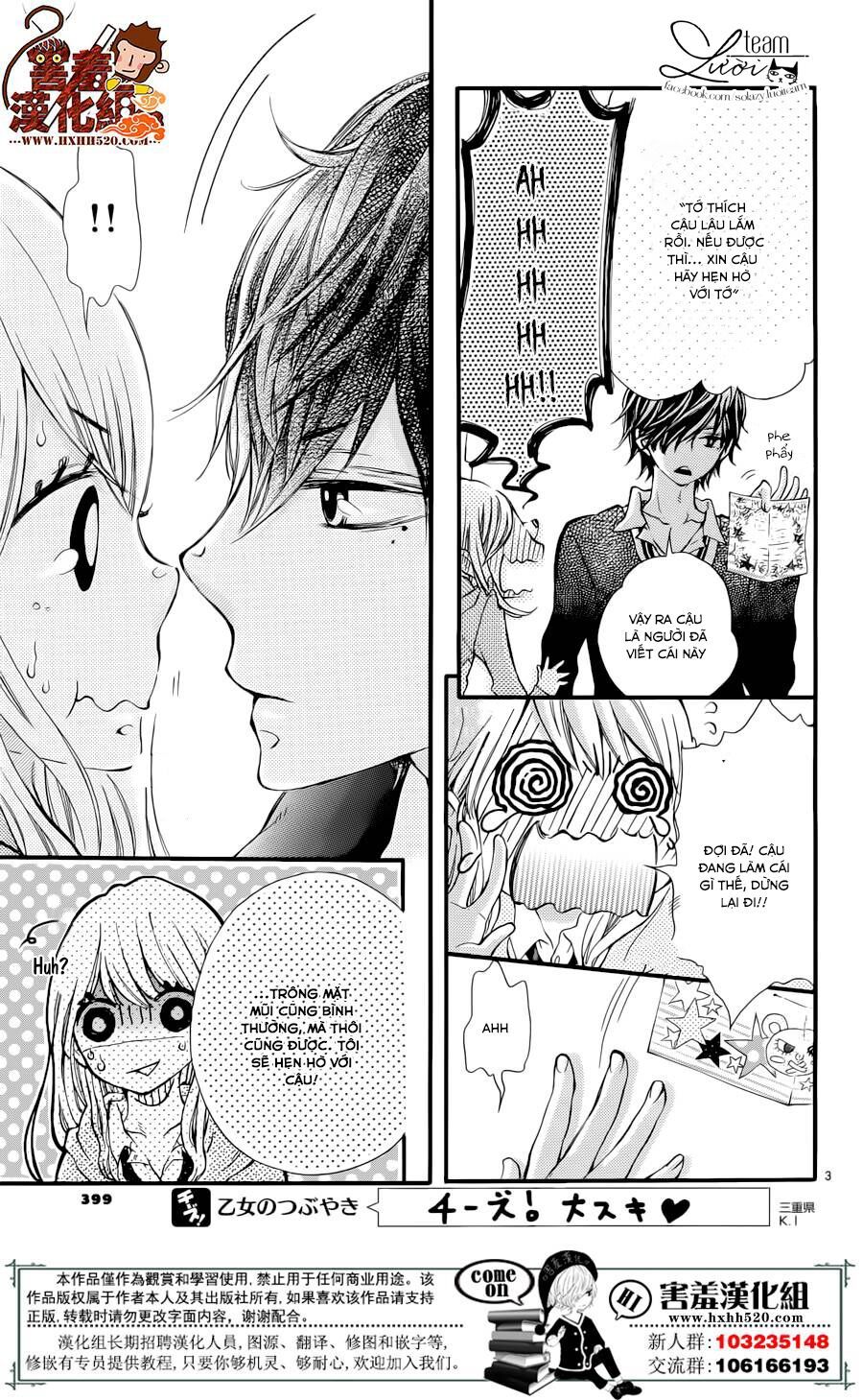 namete, kajitte, tokidoki medete chapter 1 4