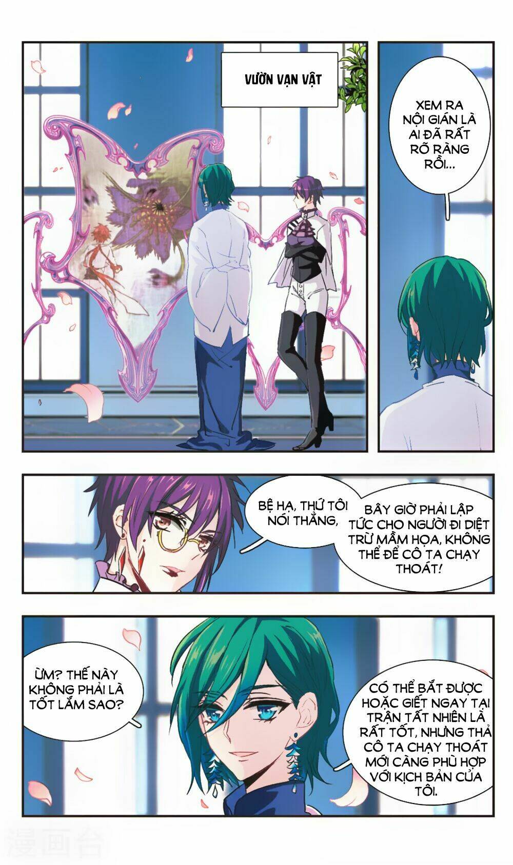 ám chi lạc ấn chapter 96 19