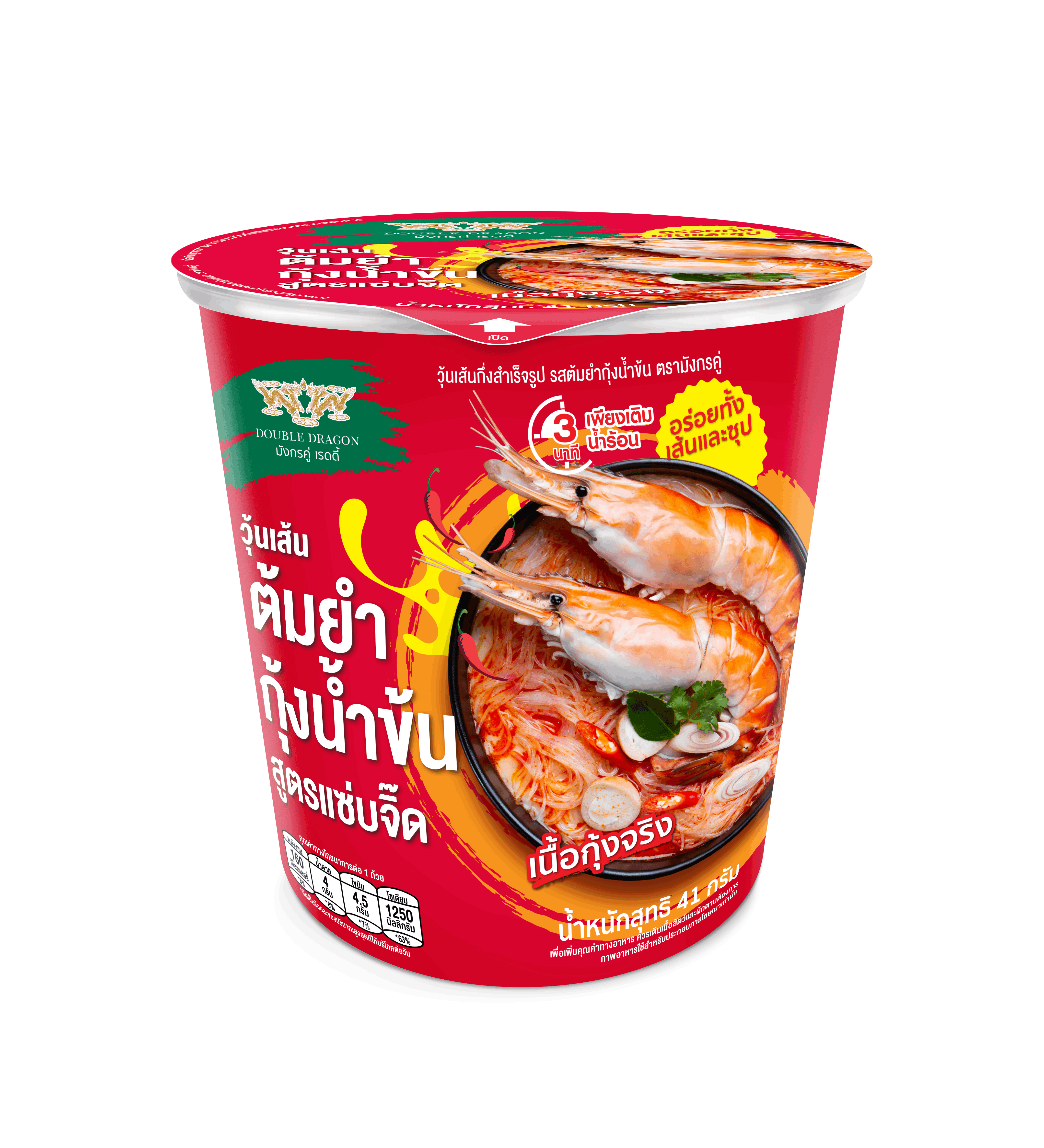 Miến ăn liền Song Long vị Tom Yum