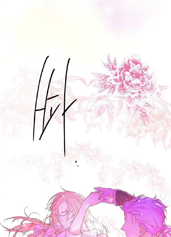 quý cô bí ẩn - secret lady chapter 14 28