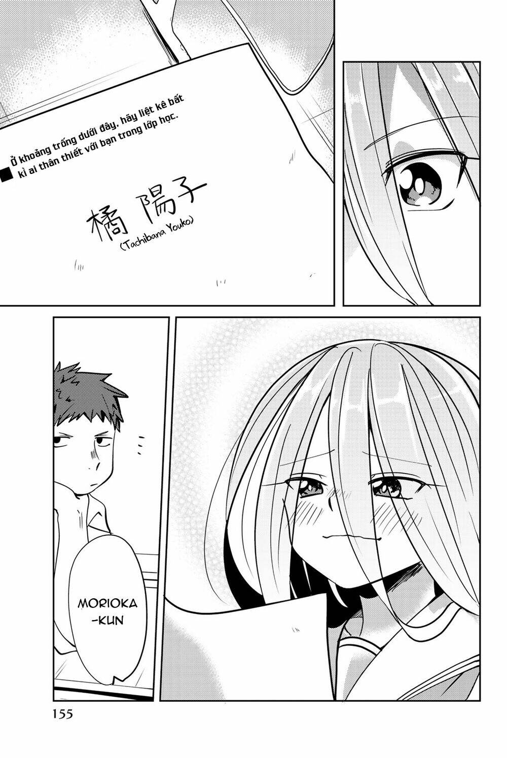 yoko-san, sugari yoru chapter 13 12