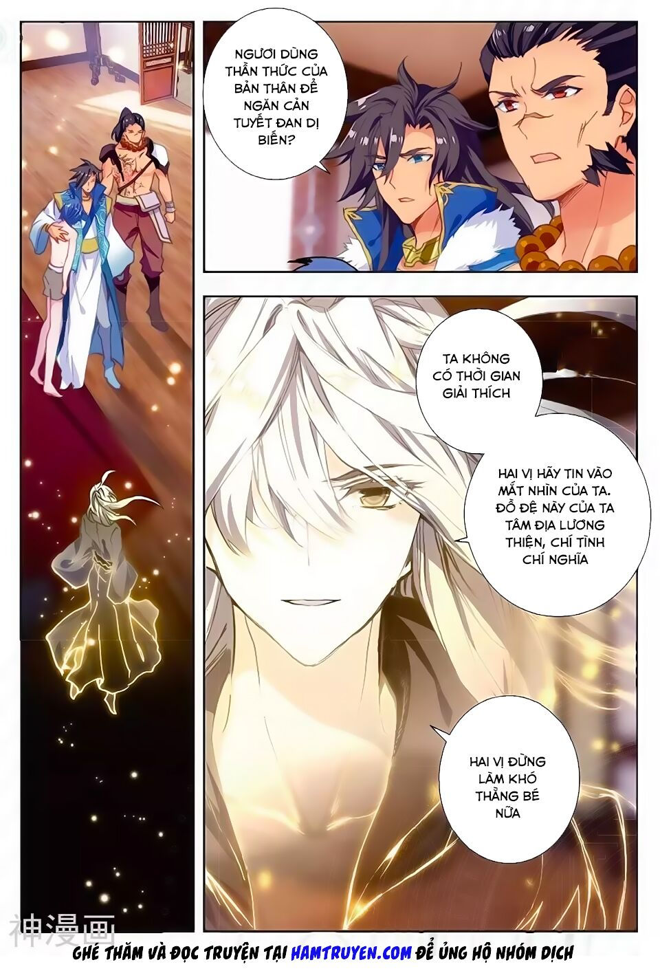 tuyệt thế đường môn - đấu la đại lục 2 chapter 165 11