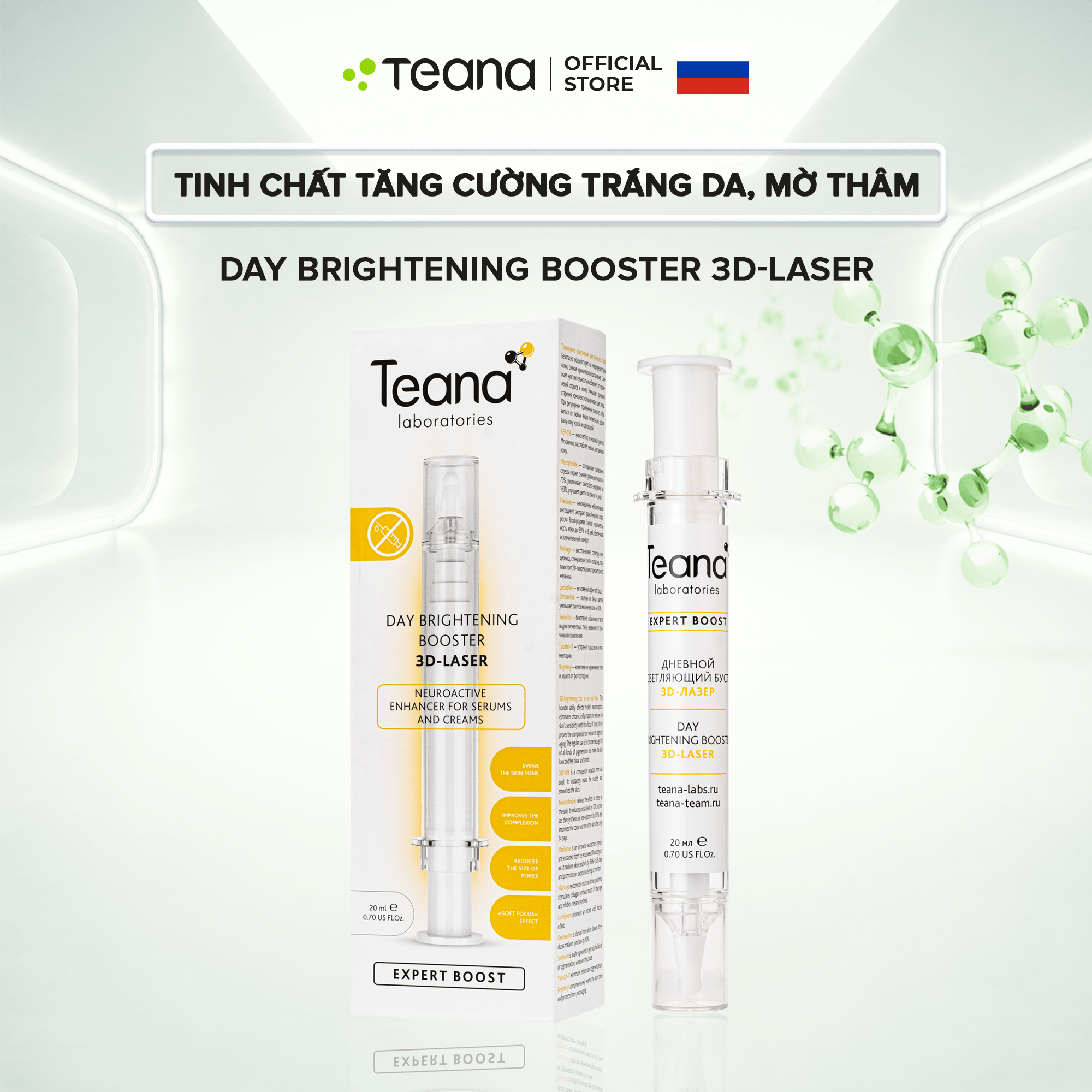 Tinh chất tăng cường Teana Booster Day Brightening 3D-Laser làm sáng, trắng da, mờ thâm nám, tàn nhang