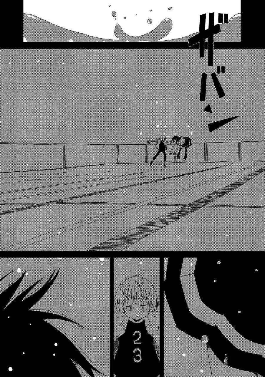 supernova wa kiss no mae ni chapter 5 18