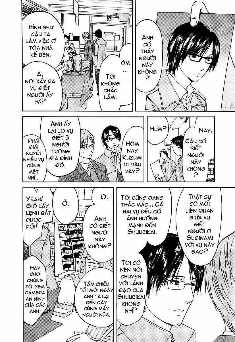 kimi no knife chapter 12 8