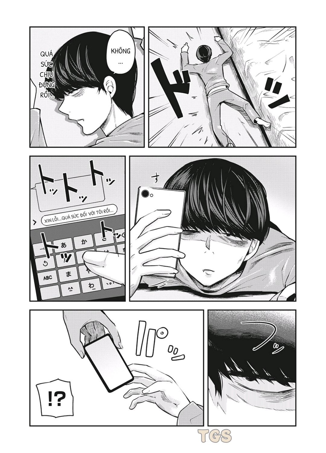 doppel-san chapter 14 20