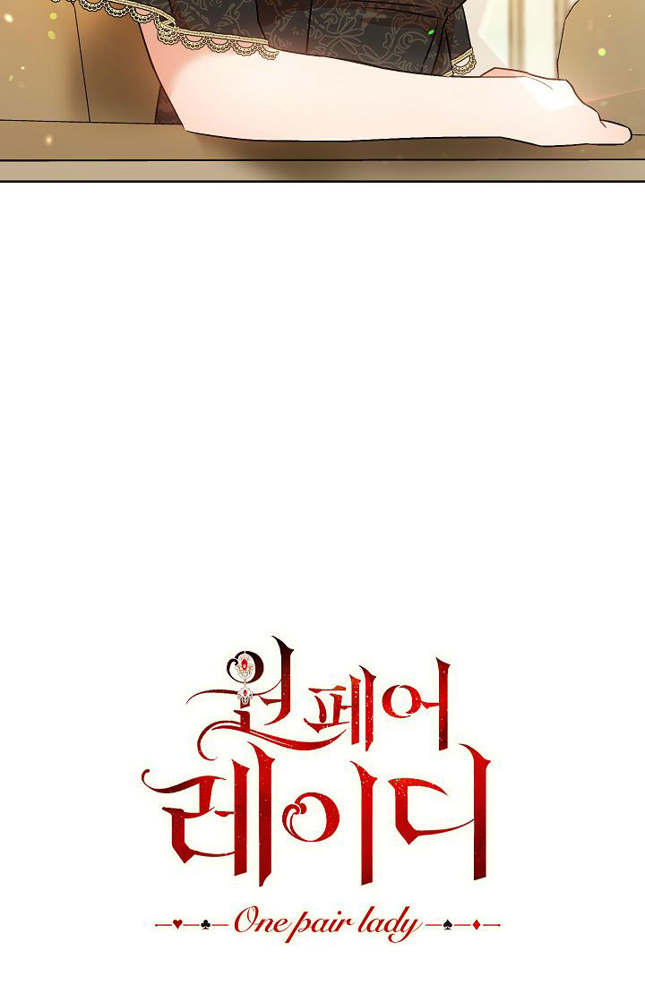 tiểu thư của những lá bài chapter 2 118