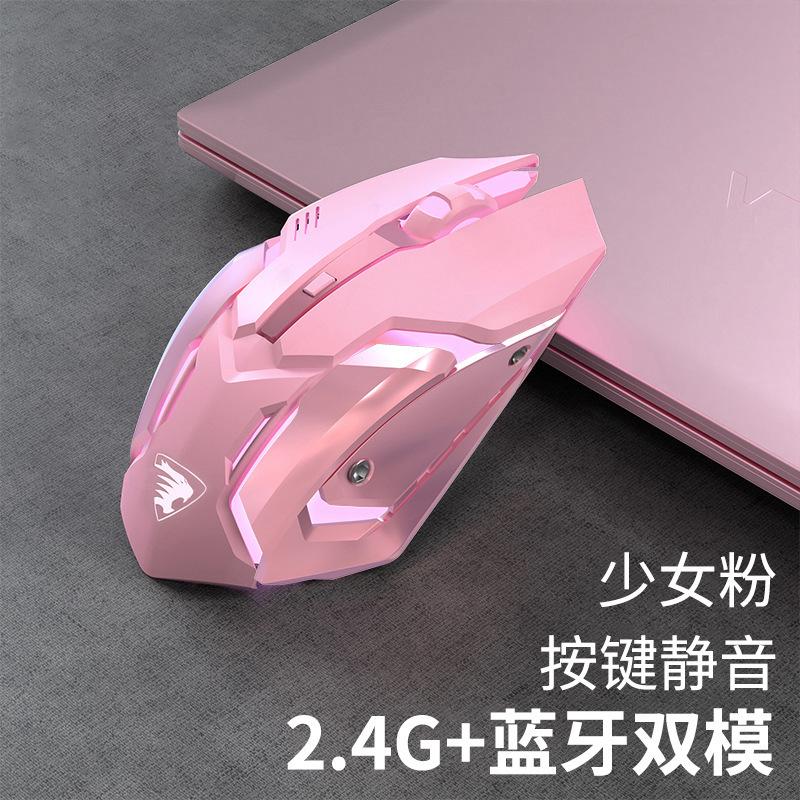 Thuận lợi nhất không dây bluetooth sạc chuột chế độ kép tắt tiếng thể thao điện tử trò chơi cơ khí thiết bị ngoại vi chuột tại nhà văn phòng