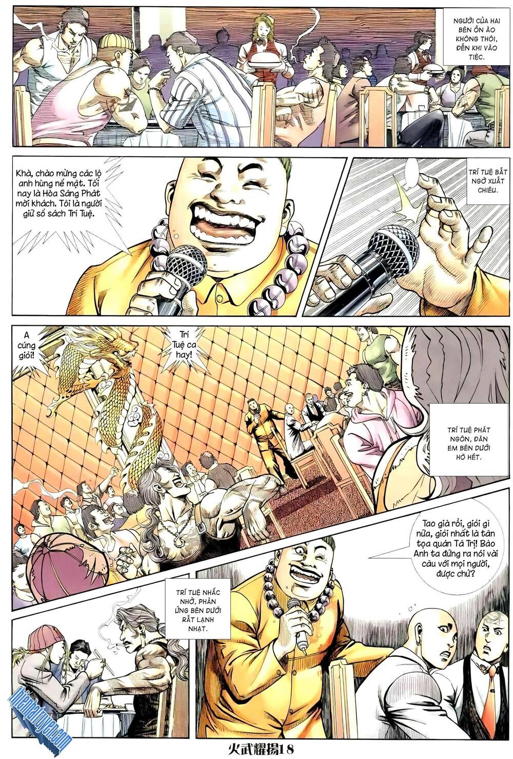 hỏa vũ diệu dương chapter 255.2 4