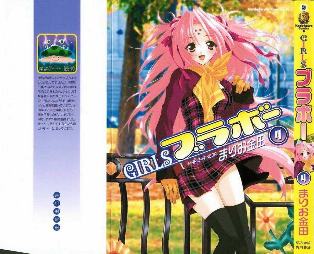 cô bạn ngoài hành tinh chapter 20 2