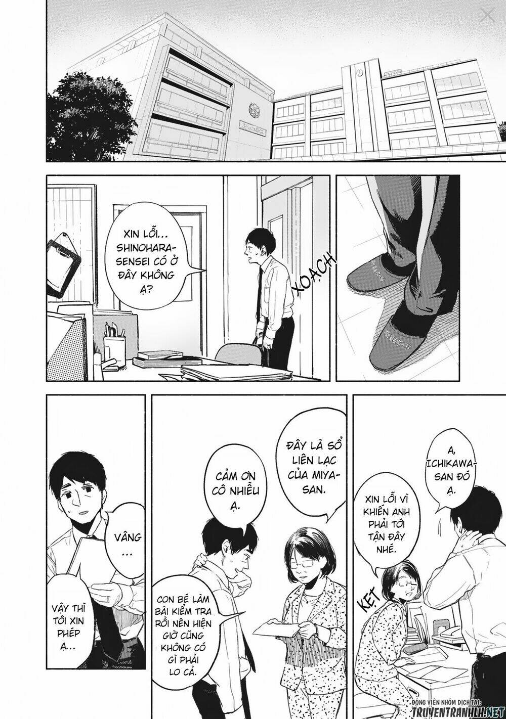 my daughter's friend chapter 29 14