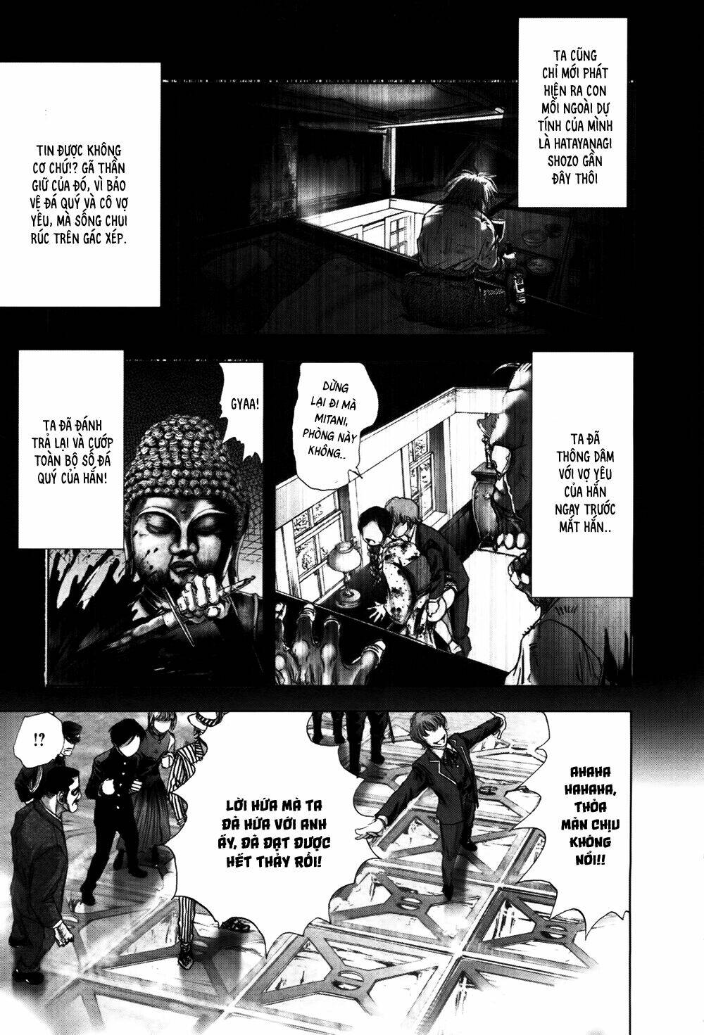 edogawa ranpo ijinkan chapter 59 20