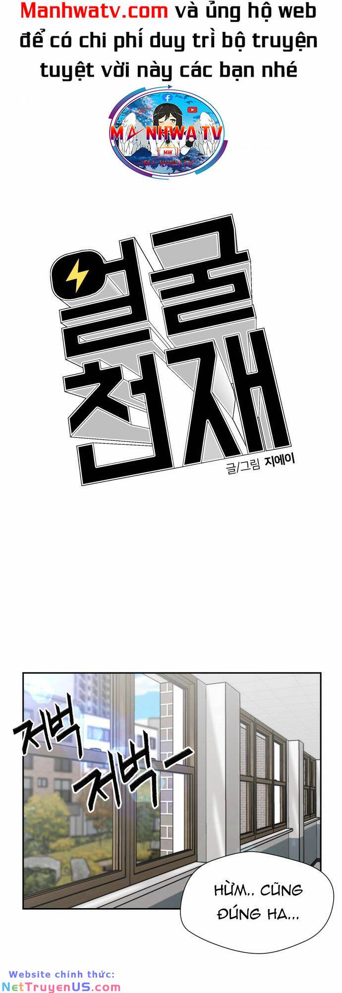 gương mặt thiên tài chapter 107 19