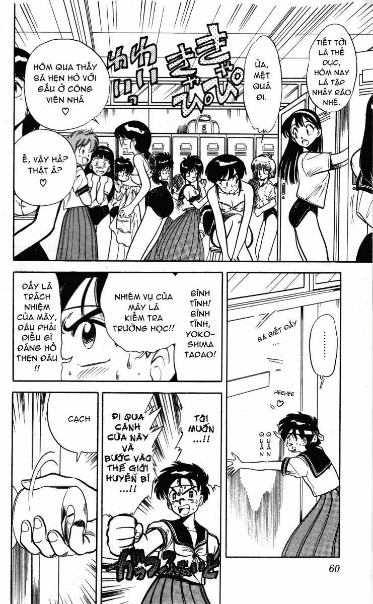 ghost sweeper mikami chapter 3 6