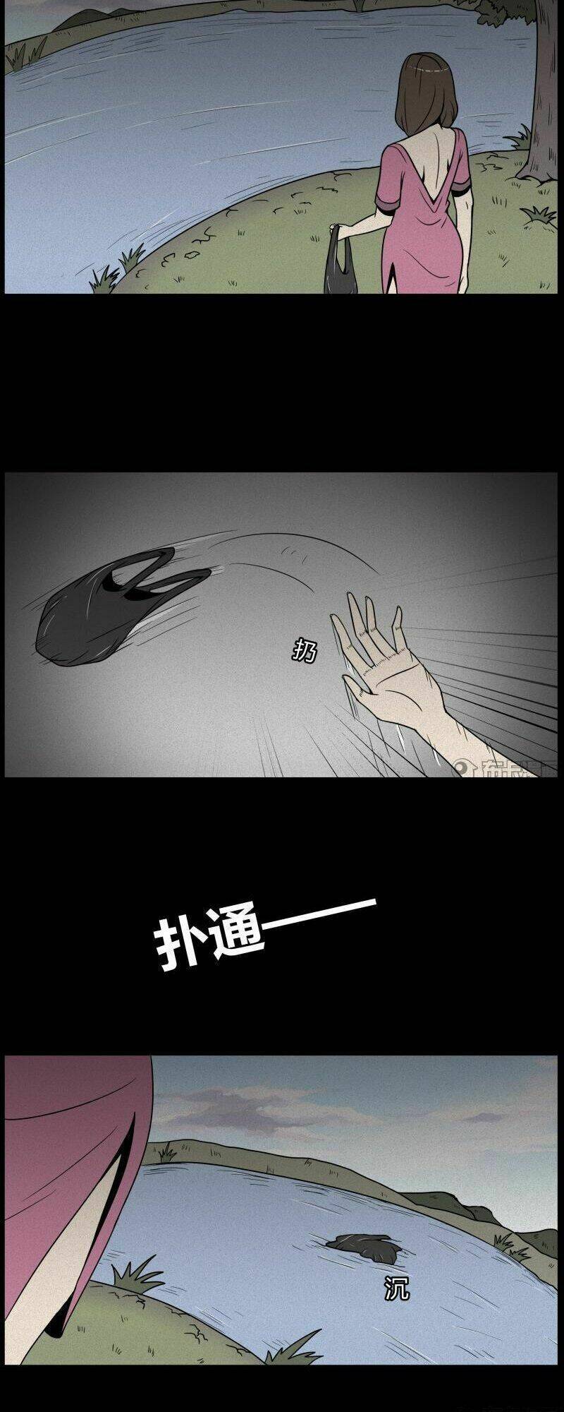 kinh dị đêm khuya chapter 110 13